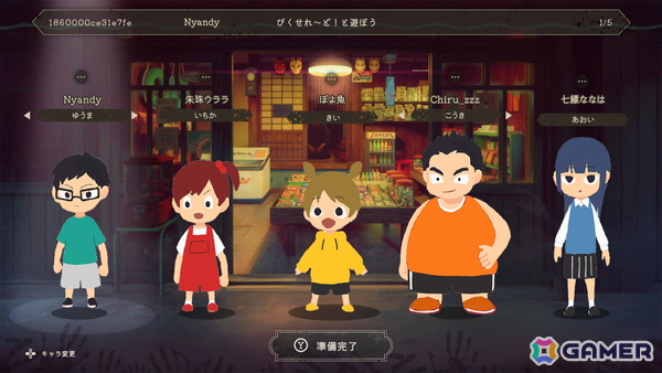 ゲーム開発Vtuberユニット・ぴくせれ～ど！が手掛ける非対称型対戦ホラーゲーム「かくれ鬼」のクローズドβテストが実施決定！の画像4