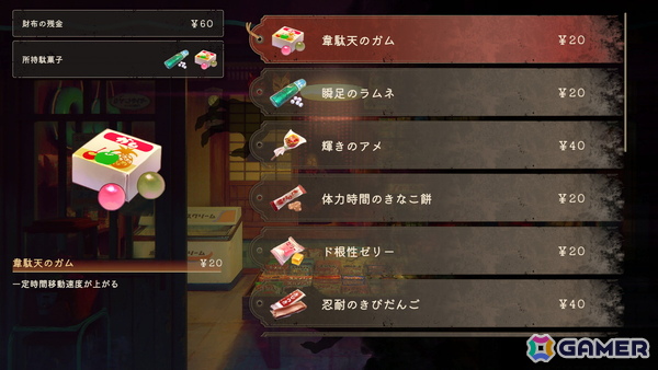 ゲーム開発Vtuberユニット・ぴくせれ～ど！が手掛ける非対称型対戦ホラーゲーム「かくれ鬼」のクローズドβテストが実施決定！の画像5