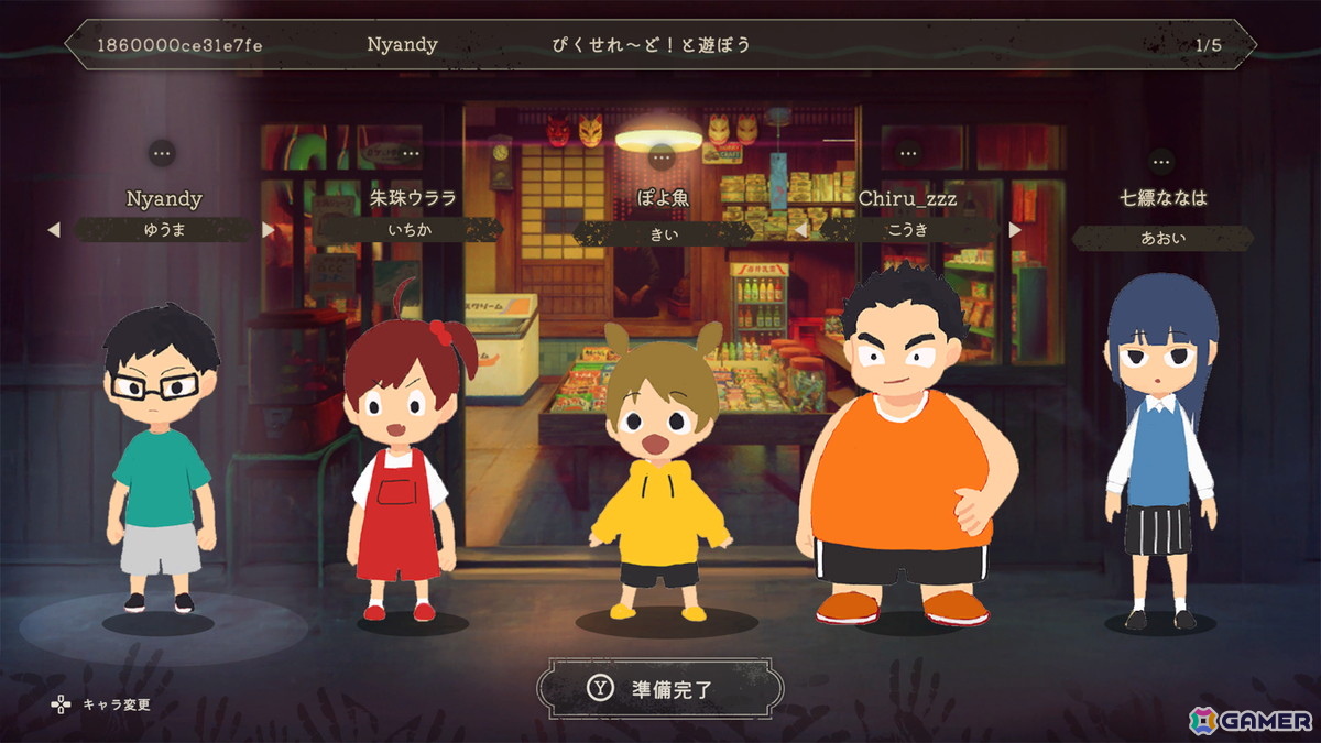 ゲーム開発Vtuberユニット・ぴくせれ～ど！が手掛ける非対称型対戦ホラーゲーム「かくれ鬼」のクローズドβテストが実施決定！の画像