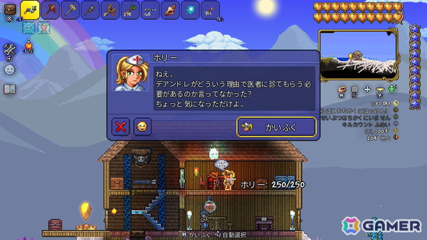 PS4/Switch/iOS/Android版「テラリア」のアップデートVer.1.4.5「Bigger and Boulder」が配信！コラボアイテムや自身が変身するタイプのマウントなど600種以上の新要素がの画像6