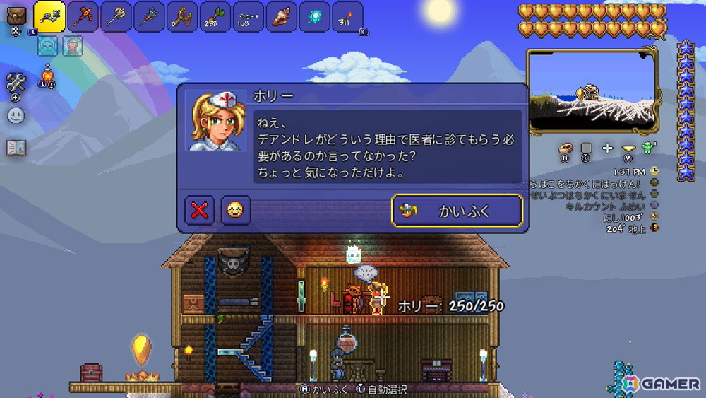 PS4/Switch/iOS/Android版「テラリア」のアップデートVer.1.4.5「Bigger and Boulder」が配信！コラボアイテムや自身が変身するタイプのマウントなど600種以上の新要素がの画像