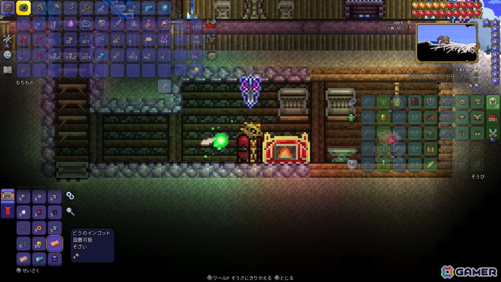 PS4/Switch/iOS/Android版「テラリア」のアップデートVer.1.4.5「Bigger and Boulder」が配信！コラボアイテムや自身が変身するタイプのマウントなど600種以上の新要素がの画像