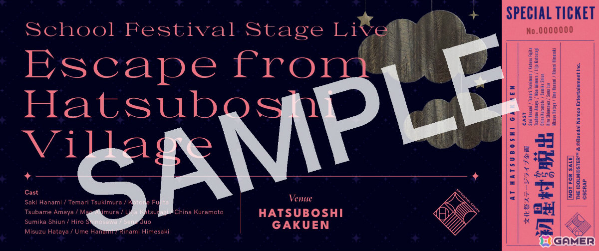 「学マス」×リアル脱出ゲーム「人狼潜む文化祭からの脱出」舞台の役柄に合わせた衣装をまとったアイドルたちのグッズが登場!の画像