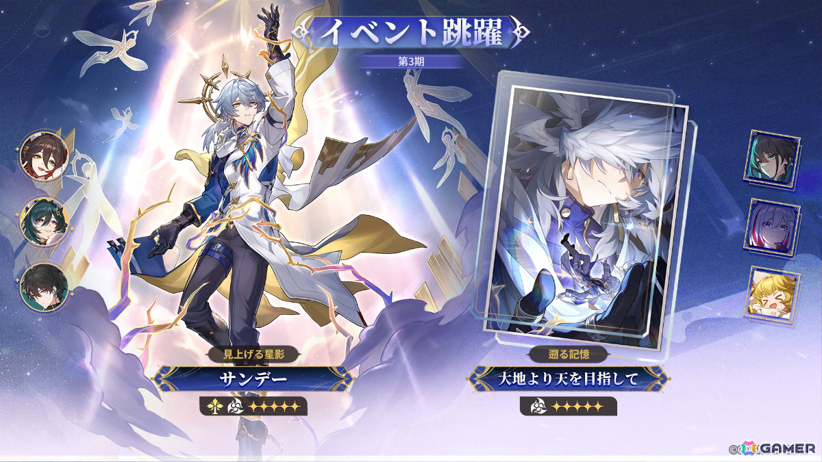 スターレイル、アグライアB2タペストリー B2タペストリー ブルー