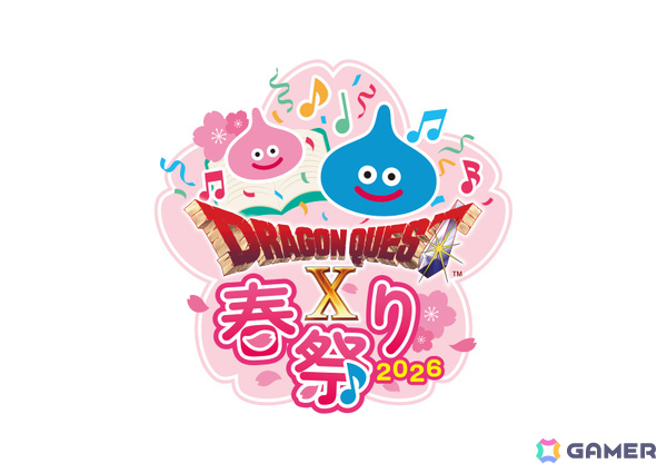 「ドラゴンクエストX　オンライン」のファンイベント「ドラゴンクエストX春祭り2026」が3月20日・21日に立川ステージガーデンで開催！の画像1