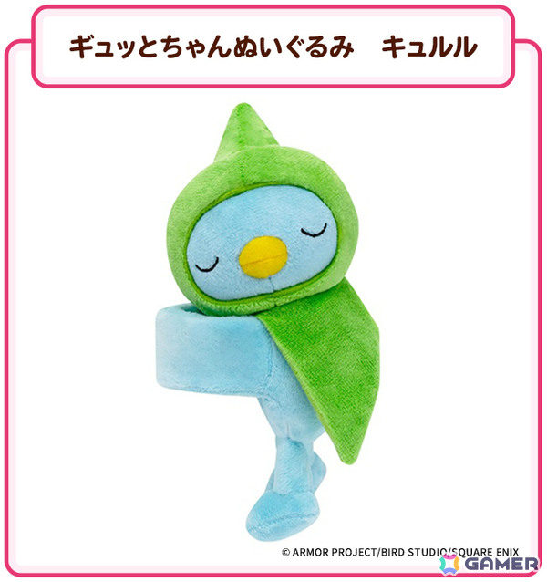 「ドラゴンクエストX　オンライン」のファンイベント「ドラゴンクエストX春祭り2026」が3月20日・21日に立川ステージガーデンで開催！の画像5