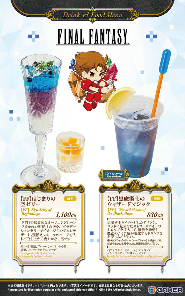 SQUARE ENIX CAFE限定品 FFXV ピンズ 6種セット SQUARE ENIX CAFE限定品 FFXV ピンズ 6種セット 【公式通販】