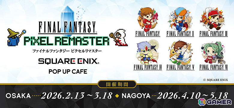 ファイナルファンタジー FF スクエニカフェ キャラクターピンバッジ セット売り ファイナルファンタジー FF スクエニカフェ キャラクターピンバッジ