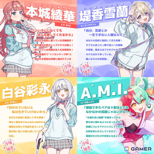 極あま♡恋するファンタジー 落ちこぼれ魔法少女の恋愛下剋上 / 村田 天【著】 - 紀伊國屋書店