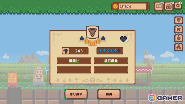 地面も時間もゴリゴリ削れる採掘＆鉱石収集ゲーム「ほりほりドリル」Switch版が3月19日に配信！の画像5