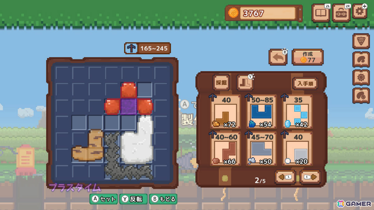 地面も時間もゴリゴリ削れる採掘＆鉱石収集ゲーム「ほりほりドリル」Switch版が3月19日に配信！の画像