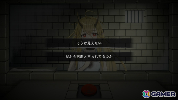 死刑囚となった竜族の少女と過ごすノベルゲーム「イツカノヨル」Steam版が1月29日にリリース！フルボイス化に加え複数のエンドルートも追加の画像