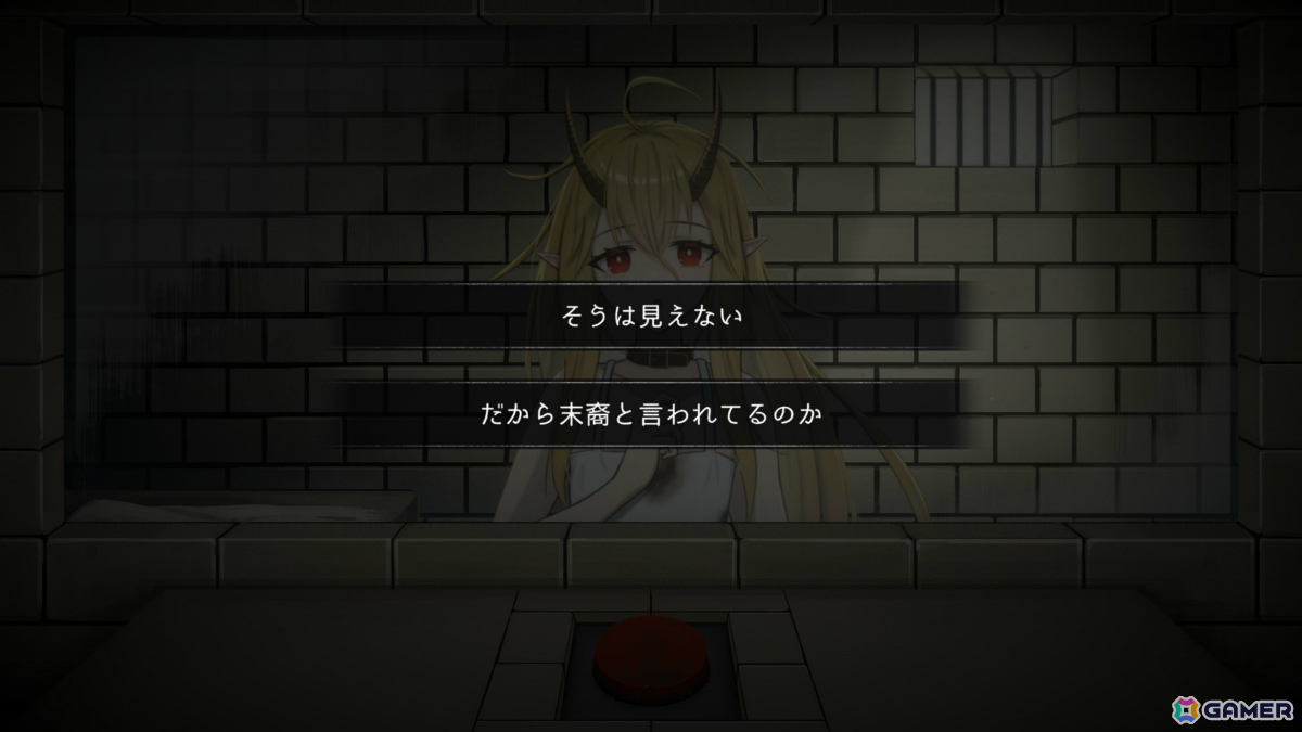 死刑囚となった竜族の少女と過ごすノベルゲーム「イツカノヨル」Steam版が1月29日にリリース！フルボイス化に加え複数のエンドルートも追加の画像4