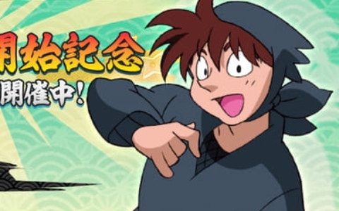 アクションパズル「忍たま乱太郎 ふっとびパズル！の段 あげいん！」が配信！土井先生やプレミアムガチャ10回分の砂金がもらえるキャンペーンも
