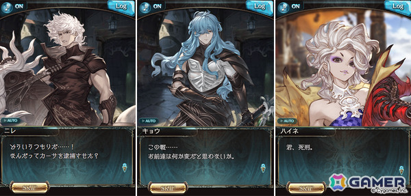 「グラブル」イベント「魔匕人:弐」が1月29日より開催！エイデン（CV：松山鷹志）や？？？（CV：小松由佳）などの登場キャラも公開の画像4