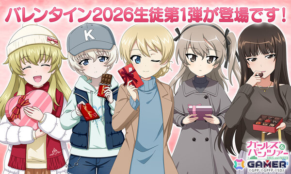「ガールズ＆パンツァー 戦車道大作戦！」バレンタイン2026生徒第1弾としてダージリン、カルパッチョ、愛里寿、しほが登場！の画像1