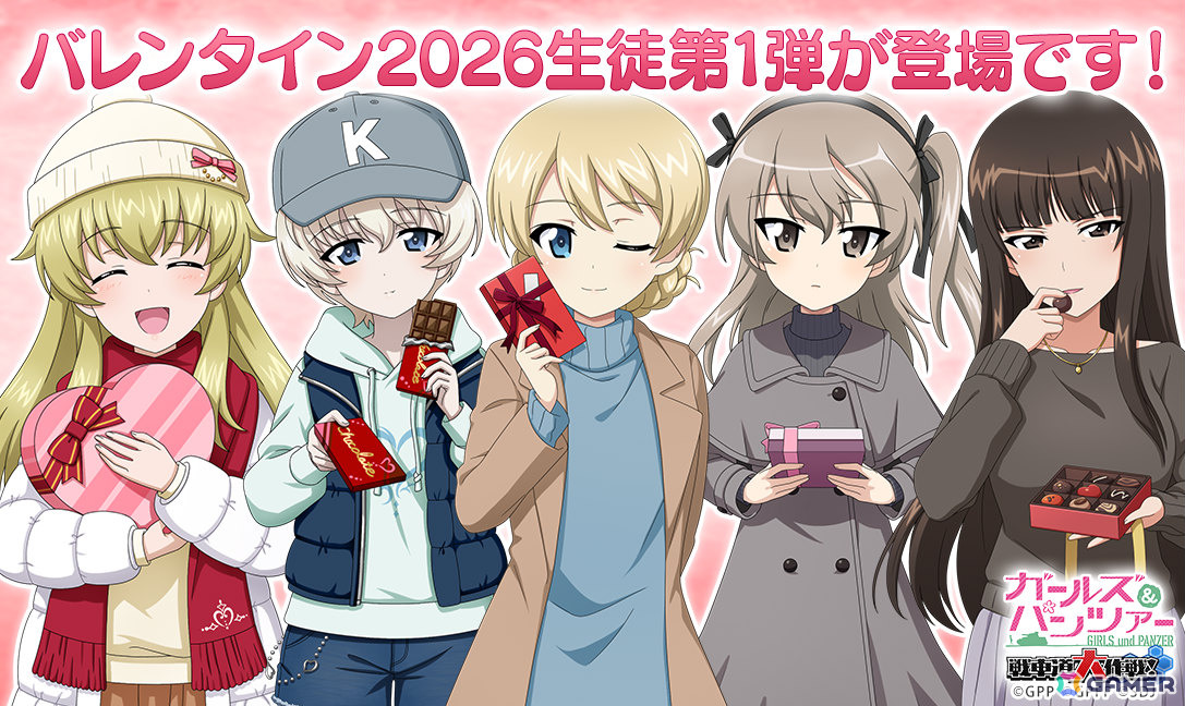「ガールズ＆パンツァー 戦車道大作戦！」バレンタイン2026生徒第1弾としてダージリン、カルパッチョ、愛里寿、しほが登場！の画像