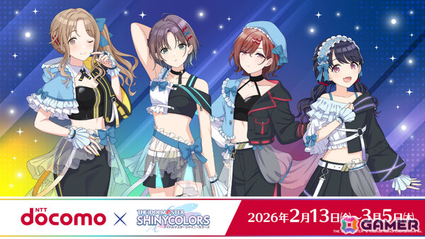 「シャニマス」×NTTドコモのコラボキャンペーンが2月13日より開催！条件を満たすとノクチルの描き下ろしクリアポスターなどがもらえるの画像1