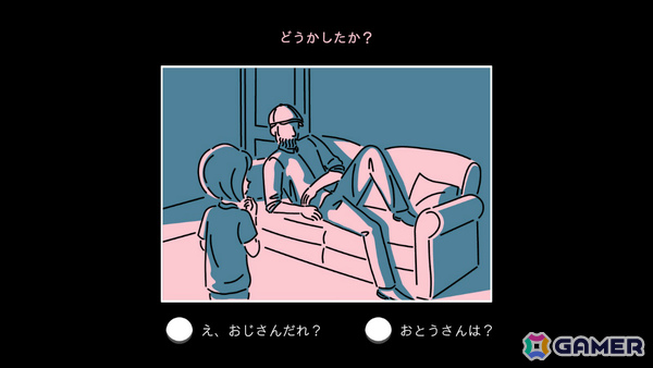 日本インディー7年ぶりの頂点に！「ダレカレ」が台北ゲームショウ Indie Game Award 2026にてグランプリを受賞の画像