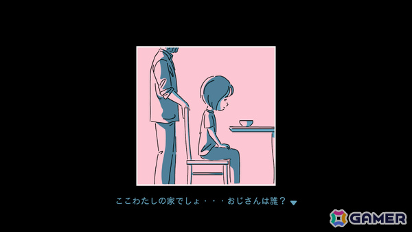 日本インディー7年ぶりの頂点に！「ダレカレ」が台北ゲームショウ Indie Game Award 2026にてグランプリを受賞の画像