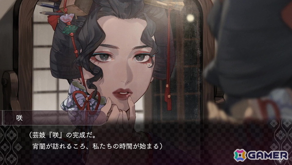 サスペンスビジュアルノベル「DUSK INDEX: GION」レビュー：2つの時代、4人の視点から怪奇殺人事件に挑む独自の世界観作りが見事で引き込まれる！の画像12