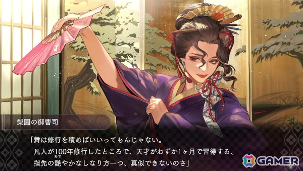 サスペンスビジュアルノベル「DUSK INDEX: GION」レビュー：2つの時代、4人の視点から怪奇殺人事件に挑む独自の世界観作りが見事で引き込まれる！の画像13