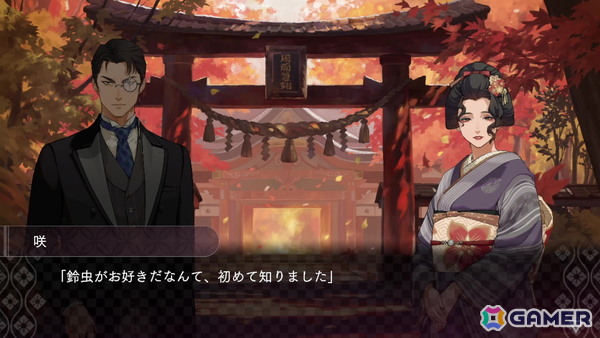 サスペンスビジュアルノベル「DUSK INDEX: GION」レビュー：2つの時代、4人の視点から怪奇殺人事件に挑む独自の世界観作りが見事で引き込まれる！の画像14