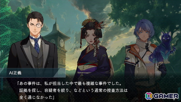 サスペンスビジュアルノベル「DUSK INDEX: GION」レビュー：2つの時代、4人の視点から怪奇殺人事件に挑む独自の世界観作りが見事で引き込まれる！の画像15