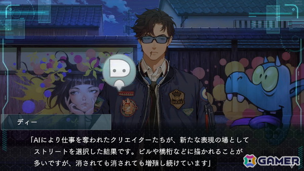 サスペンスビジュアルノベル「DUSK INDEX: GION」レビュー：2つの時代、4人の視点から怪奇殺人事件に挑む独自の世界観作りが見事で引き込まれる！の画像4
