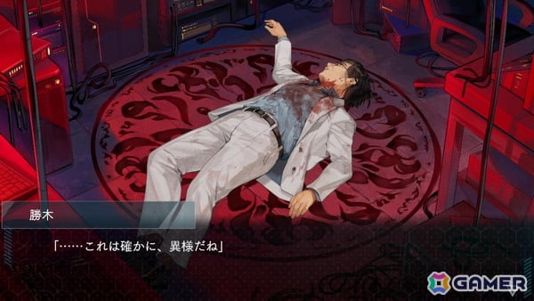 サスペンスビジュアルノベル「DUSK INDEX: GION」レビュー：2つの時代、4人の視点から怪奇殺人事件に挑む独自の世界観作りが見事で引き込まれる！の画像5