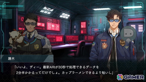 サスペンスビジュアルノベル「DUSK INDEX: GION」レビュー：2つの時代、4人の視点から怪奇殺人事件に挑む独自の世界観作りが見事で引き込まれる！の画像6