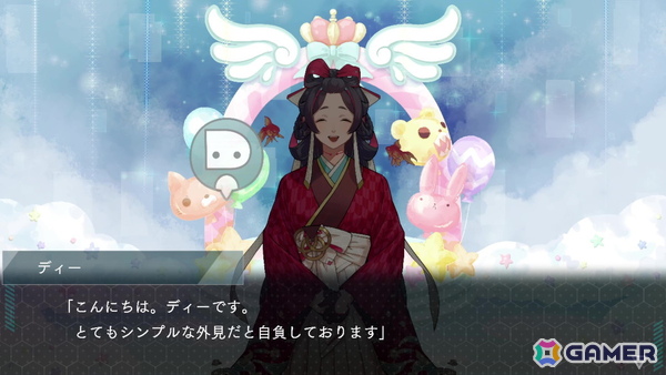 サスペンスビジュアルノベル「DUSK INDEX: GION」レビュー：2つの時代、4人の視点から怪奇殺人事件に挑む独自の世界観作りが見事で引き込まれる！の画像7