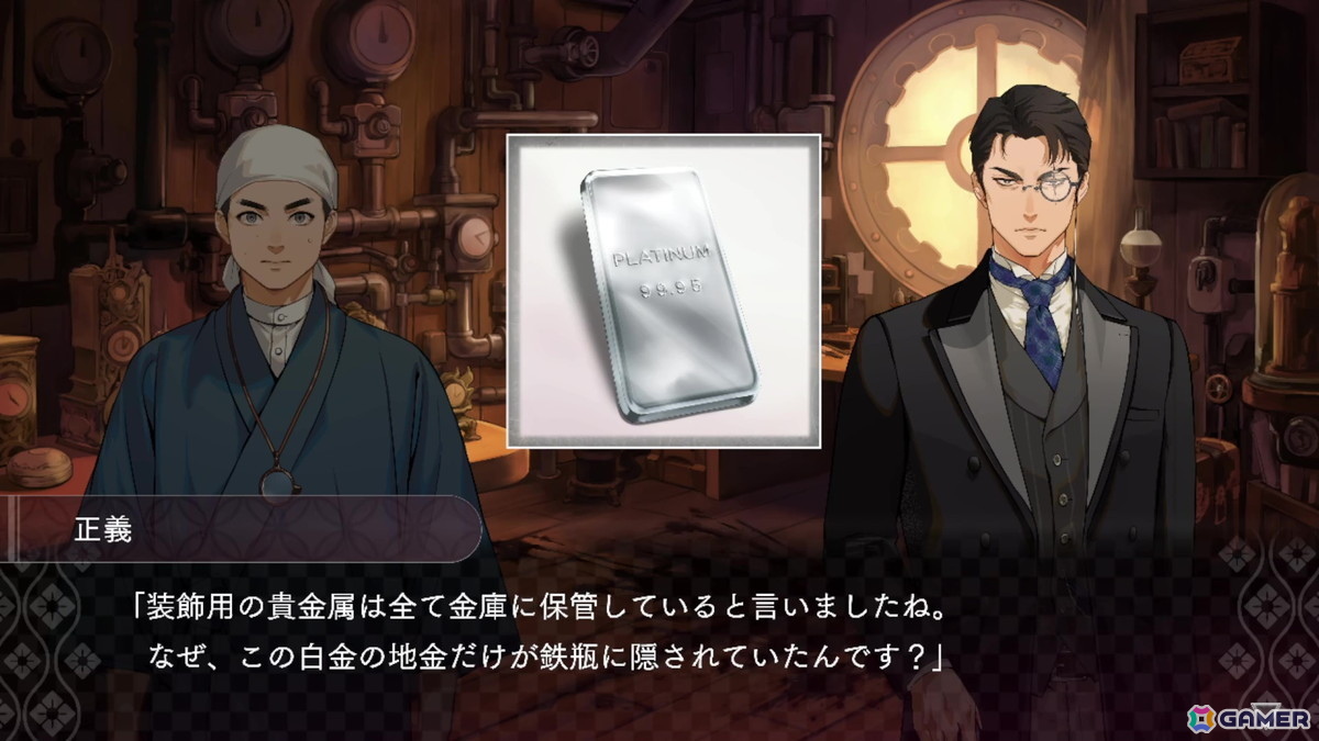 サスペンスビジュアルノベル「DUSK INDEX: GION」レビュー：2つの時代、4人の視点から怪奇殺人事件に挑む独自の世界観作りが見事で引き込まれる！の画像11