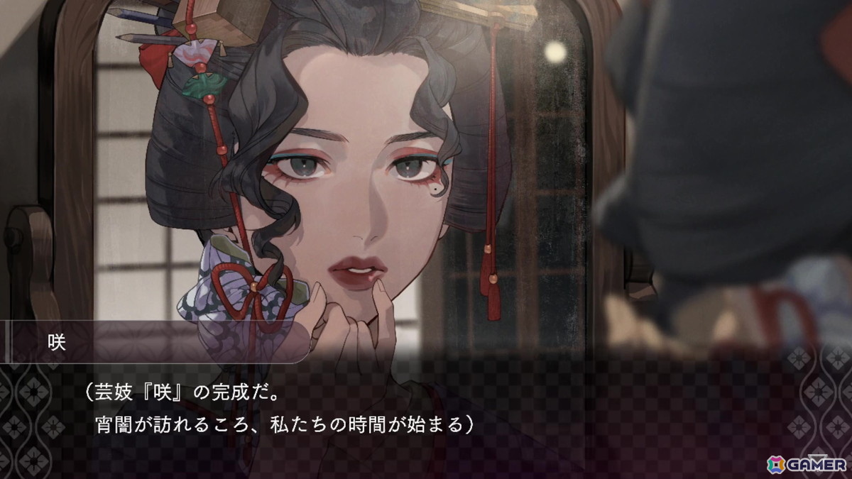 サスペンスビジュアルノベル「DUSK INDEX: GION」レビュー：2つの時代、4人の視点から怪奇殺人事件に挑む独自の世界観作りが見事で引き込まれる！の画像12