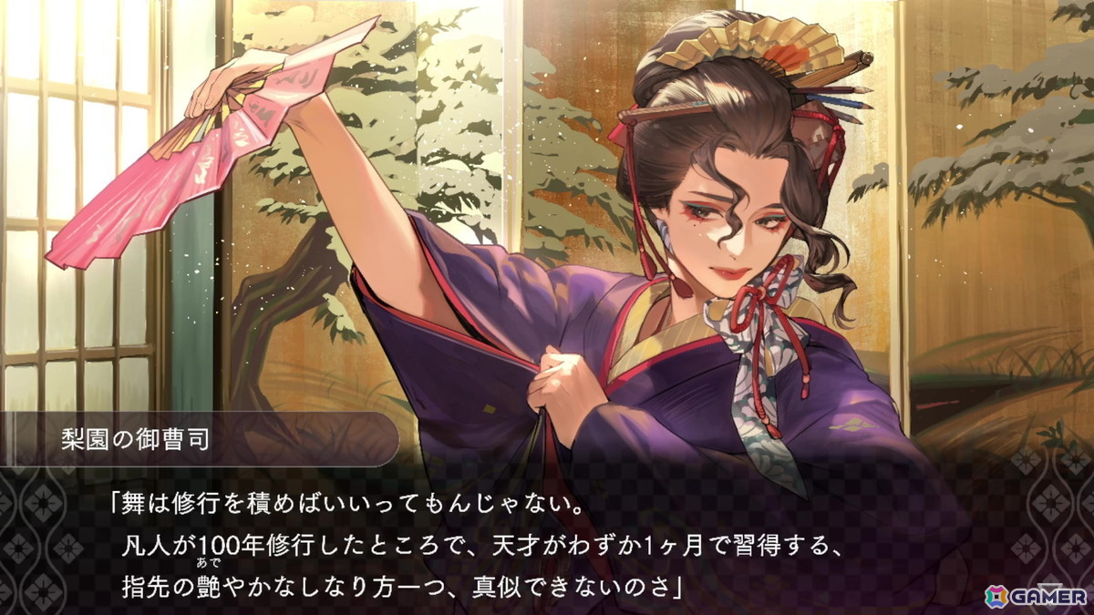 サスペンスビジュアルノベル「DUSK INDEX: GION」レビュー：2つの時代、4人の視点から怪奇殺人事件に挑む独自の世界観作りが見事で引き込まれる！の画像13