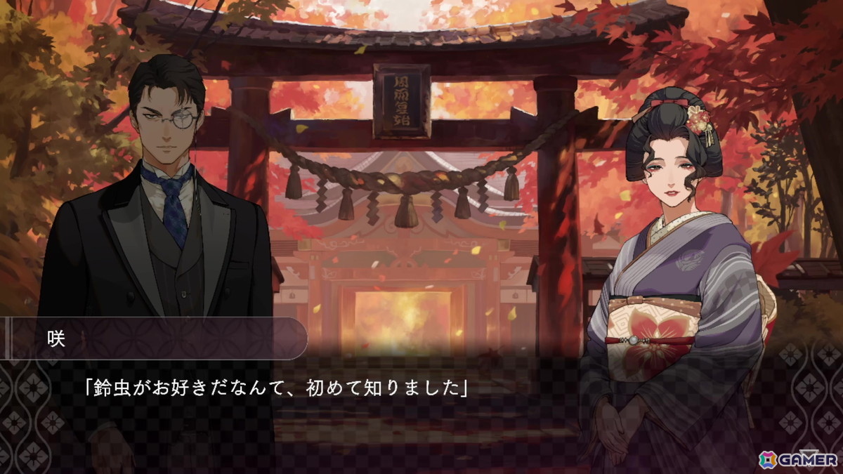 サスペンスビジュアルノベル「DUSK INDEX: GION」レビュー：2つの時代、4人の視点から怪奇殺人事件に挑む独自の世界観作りが見事で引き込まれる！の画像14