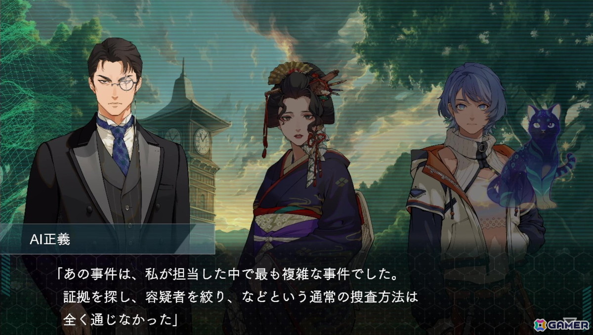 サスペンスビジュアルノベル「DUSK INDEX: GION」レビュー：2つの時代、4人の視点から怪奇殺人事件に挑む独自の世界観作りが見事で引き込まれる！の画像15