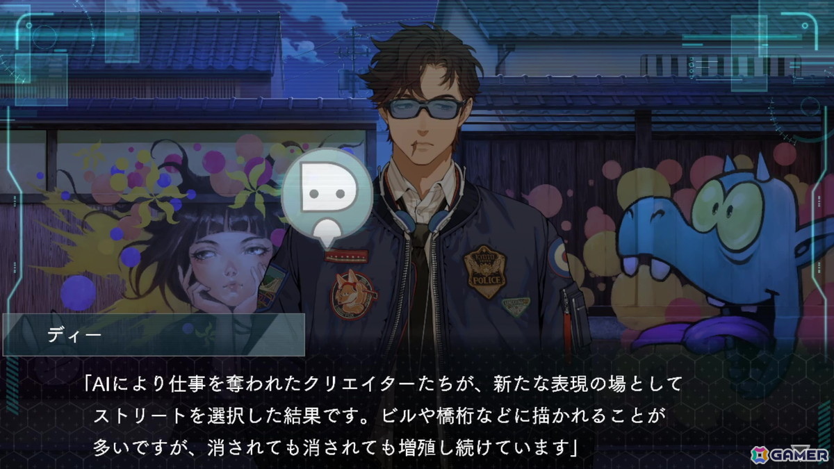 サスペンスビジュアルノベル「DUSK INDEX: GION」レビュー：2つの時代、4人の視点から怪奇殺人事件に挑む独自の世界観作りが見事で引き込まれる！の画像4