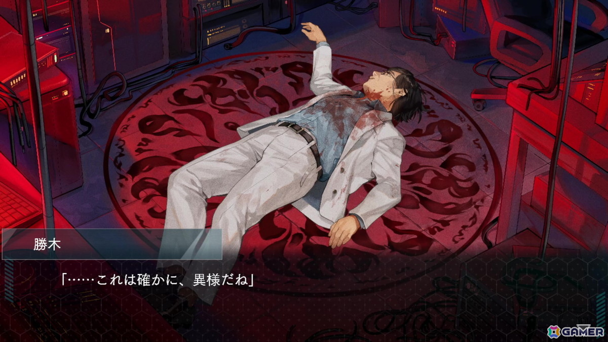 サスペンスビジュアルノベル「DUSK INDEX: GION」レビュー：2つの時代、4人の視点から怪奇殺人事件に挑む独自の世界観作りが見事で引き込まれる！の画像5
