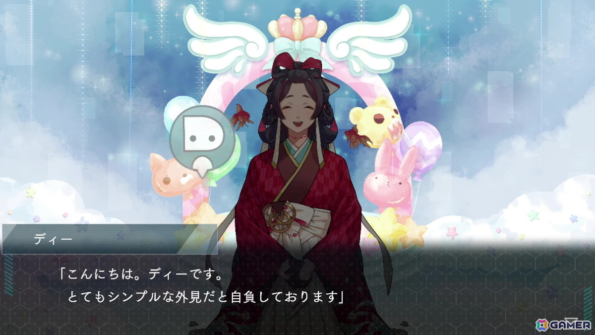 サスペンスビジュアルノベル「DUSK INDEX: GION」レビュー：2つの時代、4人の視点から怪奇殺人事件に挑む独自の世界観作りが見事で引き込まれる！の画像7