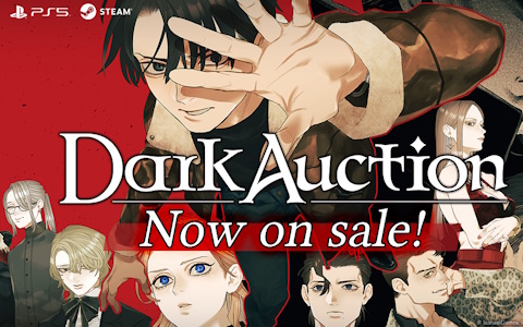 ミステリーADV「ダークオークション」がSwitch/PS5/Steamでついに発売！鈴木理香氏、コースケ氏ら開発陣からのメッセージも