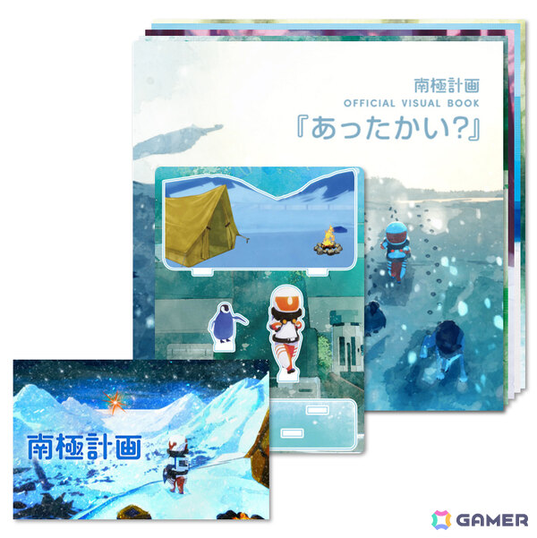 900年後の荒廃した南極を旅するサバイバルADV「南極計画」が発売！公式ビジュアルブックや「PARCOGAME CENTER」開催を記念したグッズセットも登場の画像20
