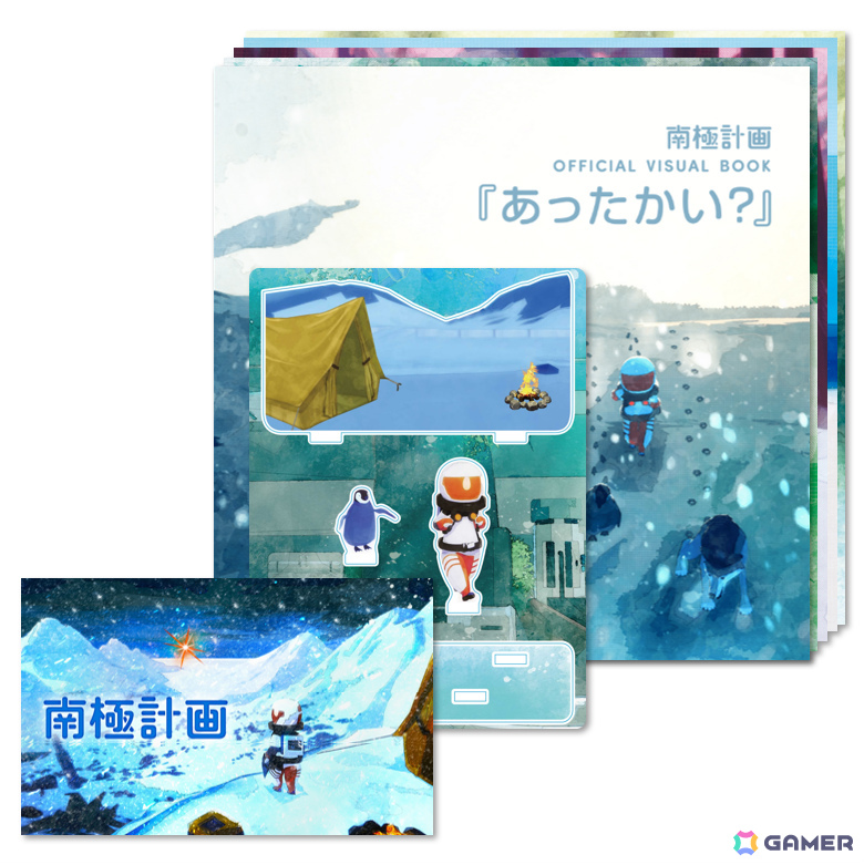 900年後の荒廃した南極を旅するサバイバルADV「南極計画」が発売!公式ビジュアルブックや「PARCOGAME CENTER」開催を記念したグッズセットも登場の画像