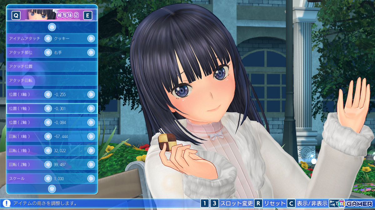 「LoveR Kiss Endless Memories」アイテムを持つ・身につけるシーンをより手軽で自然に撮影できる「アイテムアタッチ」機能が2月上旬に実装！の画像