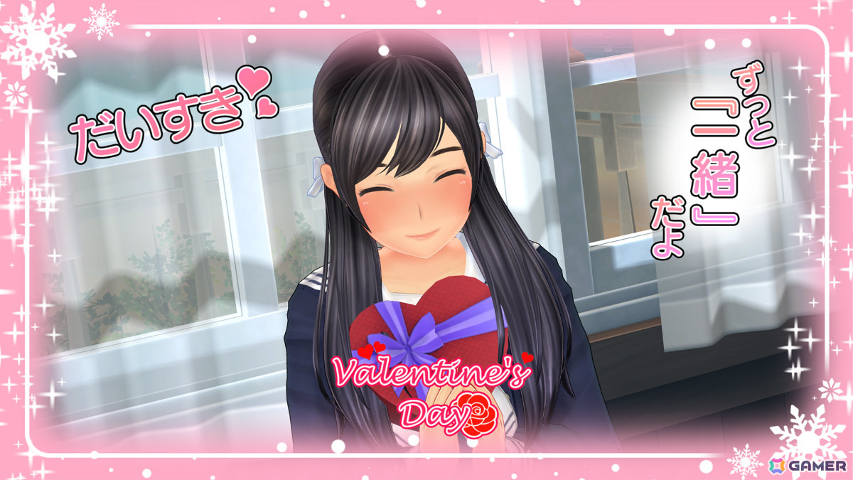 「LoveR Kiss Endless Memories」アイテムを持つ・身につけるシーンをより手軽で自然に撮影できる「アイテムアタッチ」機能が2月上旬に実装！の画像