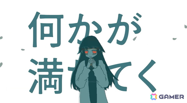 ボカロPとして活躍する「つる」氏による自身のアルバムとリンクしたマルチエンドノベルゲーム「ai m ai」が無料公開！の画像7