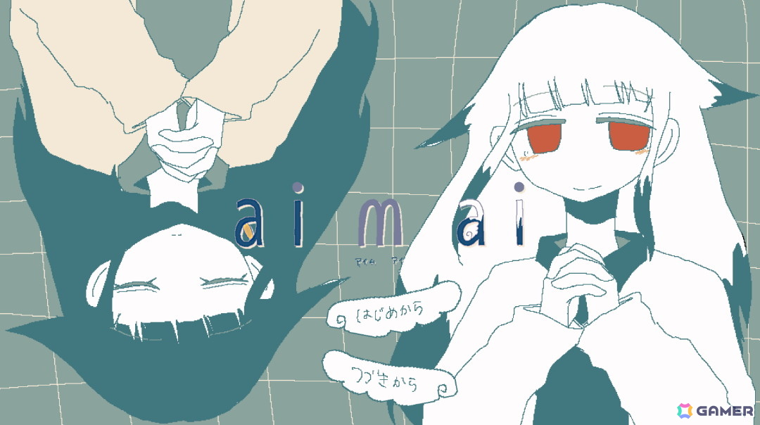 ボカロPとして活躍する「つる」氏による自身のアルバムとリンクしたマルチエンドノベルゲーム「ai m ai」が無料公開！の画像