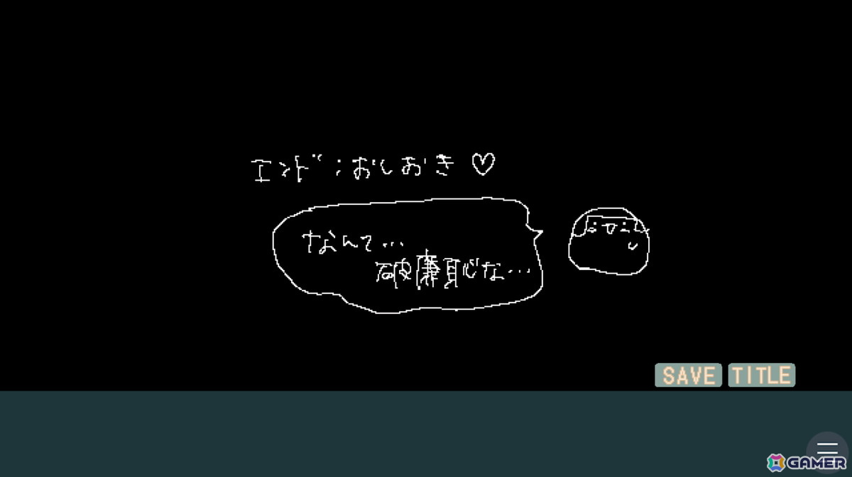 ボカロPとして活躍する「つる」氏による自身のアルバムとリンクしたマルチエンドノベルゲーム「ai m ai」が無料公開！の画像