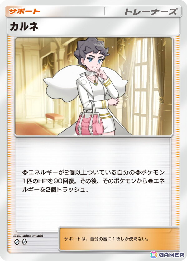 「ポケポケ」拡張パック「夢幻パレード」が配信！ミミッキュexやメロエッタなど収録されるカードの一部が初公開の画像5