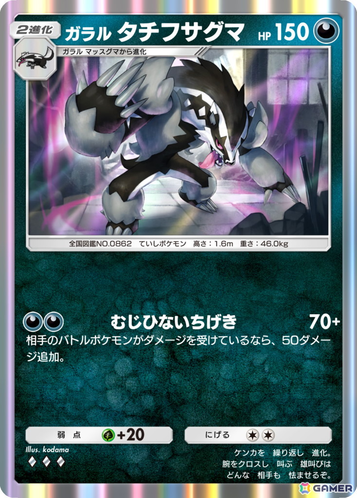 「ポケポケ」拡張パック「夢幻パレード」が配信！ミミッキュexやメロエッタなど収録されるカードの一部が初公開の画像